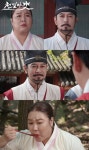 '천일야사' 김민경, 조선 쿡방 도전…복수의 화신 된 김나희