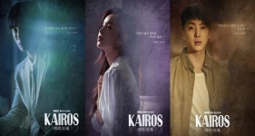 카이로스, 신성록→강승윤 5인 포스터 공개...타임크로싱 스릴러 예고