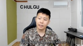 BJ 철구, 인터넷 방송 은퇴 선언? 