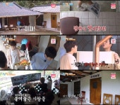 1박2일 김종민, 유토피아 한자 현판 의심 이걸 풀어야 음식 획득