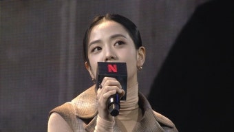 블랙핑크 지수 