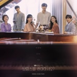 첸·태연부터 케이윌·백현까지...'브람스를 좋아하세요?' OST 스페셜 앨범 발매
