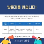 인천 만수동 KMGM 관련 코로나19 확진자 5명 추가…방문자 검사 당부