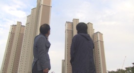PD수첩 개발천국 용인시, 도시계획 이면의 은밀한 거래