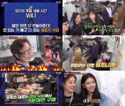 말하는대로 만들어주는 뭐든지 식당, 진짜? 해달라는대로 다 해준다