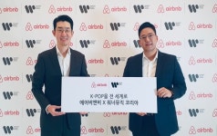 에어비앤비X워너뮤직코리아, K팝으로 전세계 '연결'