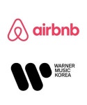 에어비앤비X워너뮤직코리아, K팝으로 전세계 연결