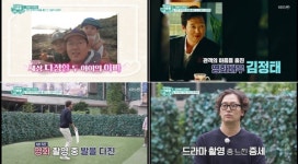 김정태, 간암 투병 언급 더 늦었으면 위험했을 수도