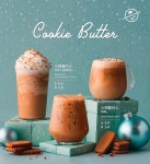 커피빈, 진하고 고소한 겨울시즌 음료 스페큘러스 3종 출시