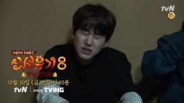 신서유기8 규현, 친척도 못 알아보는 인물퀴즈…나나매점 오픈