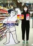 GS25, 진주햄 천하장사와 이색 콜라보 상품 출시