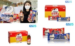GS25, 진주햄 천하장사와 이색 콜라보 상품 출시