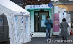 창원시청 팔용제2경로당 이용자 보건소 연락 당부
