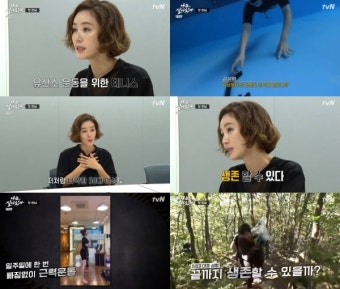 김성령 