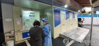 부산시청, 본전돼지국밥 1층 방문자 찾아나서