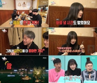 [싱글리스트 인기기사] 바이든, 4수 끝에 꿈 이뤘다...美 46대 대통령 확정, '뭉쳐야 찬다' 임영웅 출연으로 화제, 구혜선, '꽃보다 남자' 출연 당시...