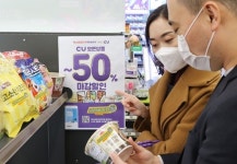 편의점 마감세일 통했다! CU, 그린세이브 전국 확대