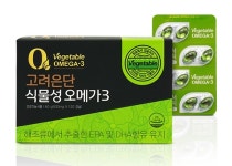 고려은단, 식물성 오메가3 패키지 새단장