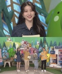 TV 동물농장 여자친구 소원, MC들 놀라게 만든 최장신 기럭지
