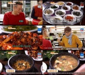 허영만, 무침→청국장 정읍 우렁이쌈밥 정식 감탄 쫄깃쫄깃하고 맛있어