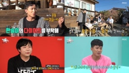 전참시 노라조 스타일리스트, 빵테이블+우유갑 완벽 재현…나태주 배려→매니저 눈물