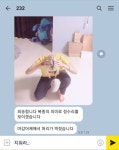 232작가, 박태준 갈비뼈 실금에 정수리를 보이겠습니다
