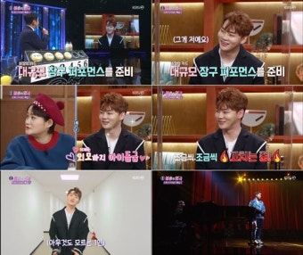 박서진, 성형 아닌 시술 고백 