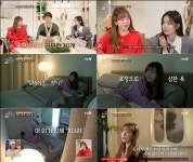 소녀시대 써니, 침대→스크린 스마트한 집 공개 리모컨만 10개