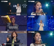 55호 가수=하진, 스카이 캐슬 OST We All Lie(위 올 라이) 무대…노래가 가수 삼켜