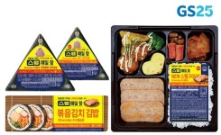 GS25, 스팸매일함 시리즈로 프레시푸드 4종 출시