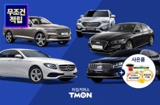 티몬 티비온, 25일 중고차 판매…엄선 매물 최저가 제공