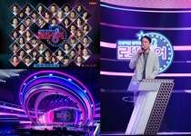 로또싱어, 미국 진출 첫걸음…FOX 계열 제작사 FAE와 포맷 판매 옵션 계약
