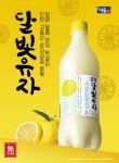유자막걸리부터 레몬소주...과일향 접목 이색 주류 주목