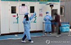 공주시청, 확진자 5명 추가돼... 푸르메요양병원 관련