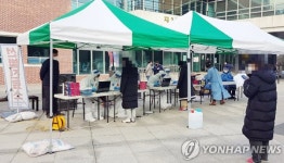 부산시청 해운대 지오프라자·헬로반점 등 이용자 찾아
