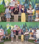 동물농장 오마이걸 지호 아파트에 박쥐라고요?