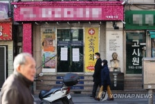 안양시청 금호이발관 방문자 찾는다