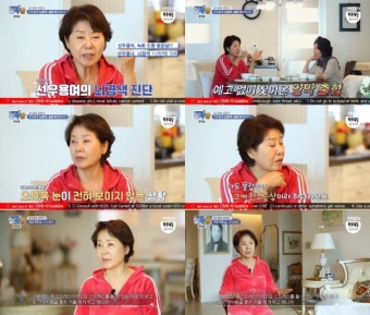 '알약방' 선우용여 
