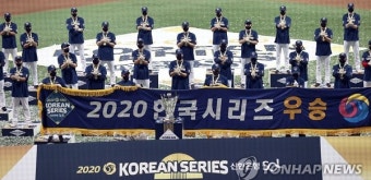 2021시즌 프로야구 KBO리그, 4월 3일 개막...비디오 판독 대상 확대