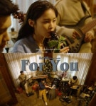 이하이, X-MAS 감성 통했다…신곡 For You 음원차트 1위 음원퀸 입증