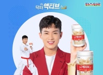 태권트롯맨 나태주, 파스퇴르 닥터액티브로 홈쇼핑 첫 출연