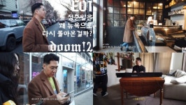 정준일, 두 번째 뉴욕 이야기 브이로그…소소한 힐링
