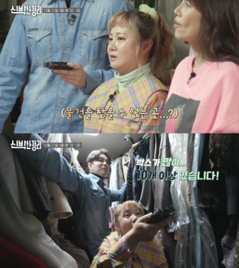 '신박한 정리' 송영규, '극한직업' 천만 신스틸러 