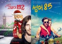 [이번주 개봉작] 극장 밤 9시까지 운영...