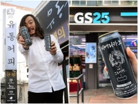 GS25, 수제흑맥주 