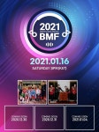 몬스타엑스·AB6IX, 뮤직 페스티벌 2021 BMF 라인업 합류
