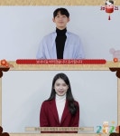 설인아부터 위아이...위엔터 ★들 릴레이 새해 인사
