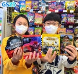 GS25, 유니버설스튜디오와 제휴 확대...캐릭터 상품 5종 선봬