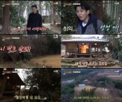 전남 구례 쌍산재, 윤스테이 촬영지...박서준→최우식 엄청 예쁘다