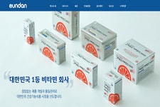 고려은단, 공홈 리뉴얼 오픈...소비자 편의 강화